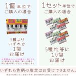pb284disneypiano