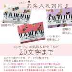 pb284disneypiano