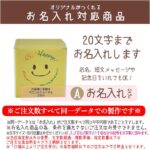 pb289smilebox