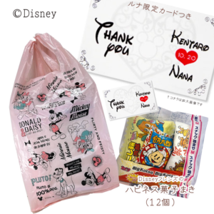 pb292disneykmaki