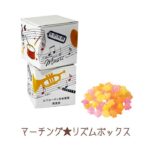 pb313rhythmbox