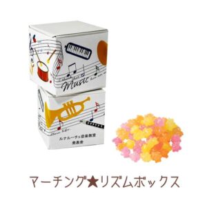 pb313rhythmbox