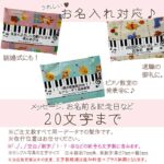 pb314poohpiano