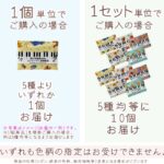 pb314poohpiano