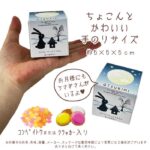 pb319tukimibox