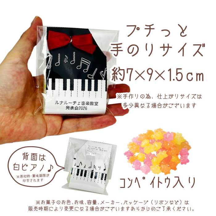 pb326brillpiano