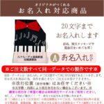 pb326brillpiano