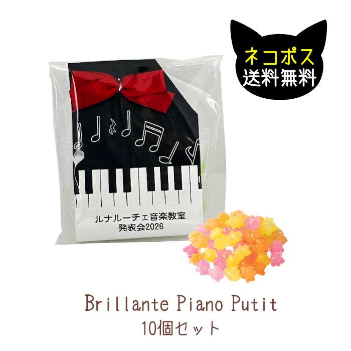 pb326brillpiano