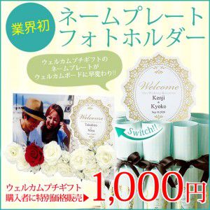 photoholder