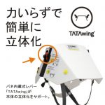 tatametset
