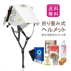 tatametset